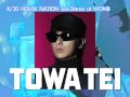 2009.8.30「HOUSE NATION Tea Dance Aquamarine Release Party」