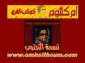 أغار من نسمة الجنوب 2