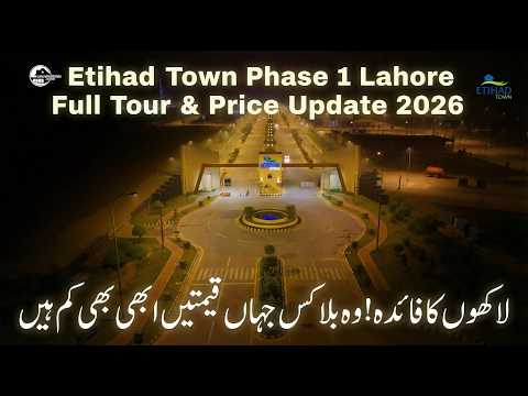 Etihad Town Lahore Phase 1 | Complete Site Drone Visit & Market Rates 2026