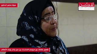 الوضع الأمني في مخيم البداوي