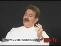 FARROKH - DOKHTE BANDAR