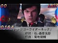 仮面ライダーDX 回れ！変身ベルト編