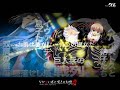 Umineko no Naku Koro ni 空に、走る