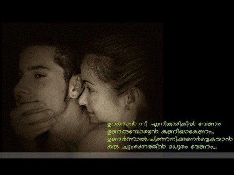 Pularmanju Pol Nee Mp3 Song Free Download