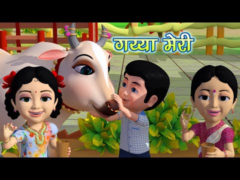 Gaiya Meri | hindi rhymes for children | kids rhymes in hindi | kindergarten | 3d | kiddiestv hindi