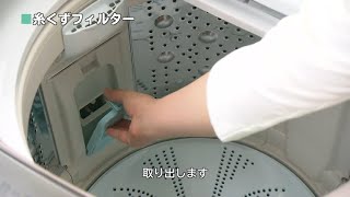 BW-DV100E:日立の家電品 BW-DV100E:日立の家電品