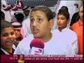 مشاعر الجماهير في حلقة فضفض الخاصة بمباراة العربي و الخور من القسم الاول لدوري المحترفين القطري القسم الاول لموسم 2008/2009و التي انتهت بفوز الخور 1-0