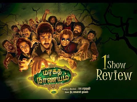 Maragatha Naanayam First show Exclusive Review by ââ¬â IBC Tamil