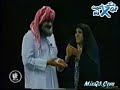 مسرحية سيف العرب عبد الحسين عبد الرضا 7/23