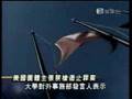 中國憤青亂鎗射殺白皮豬