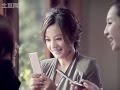 Hosin Mobile Phone Commercial