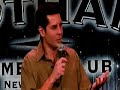 STAND UP: Dean Obeidallah on President Bush