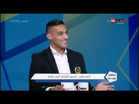 مهاجم المصري ينتقد قيمة عقود لاعبي الأهلي والزمالك