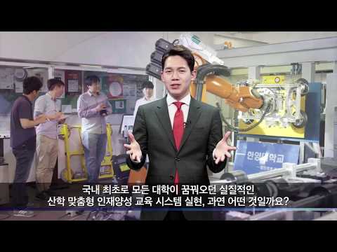 [발대식] 한양대학교 IAB 발대식 영상