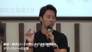 「10分で届くのと2分で届くのでは感じ方が違う」輸送・物流分野における付加価値を語る!Uber Japan 髙橋 正巳氏