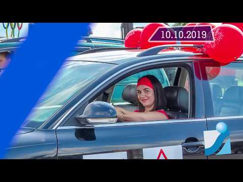 Новостная лента Телеканала Интекс 10.10.19.