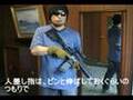 初心者のためのサバゲ講座「銃の取り扱い」編