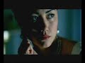 Sandrine Holt  - 