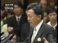 【党首討論】マスゴミに対抗して悪意の編集をしてみた【麻生VS鳩山】