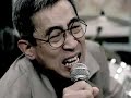 Mr Children   くるみ