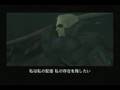 Metal Gear Solid 2 -Solidus Speech - Japanese Version