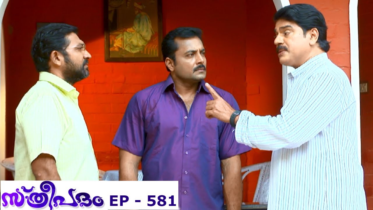 Sthreepadam July 16,2016 Epi 595 TV Serial