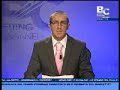 IL TG DI BETTING CHANNEL 08/01/2009
