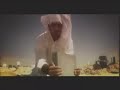 فرشي التراب للمنشد مشاري العراده 2