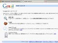 Gmail 5GB!! Gmail 5GB!!