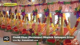Chakk Chao (Amritsar) Dharmik Samagam 