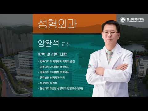 의료진 소개 영상