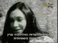 Naomi Shemer