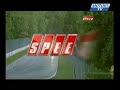 Accident du Francais Franck Montagny en Alms rd7