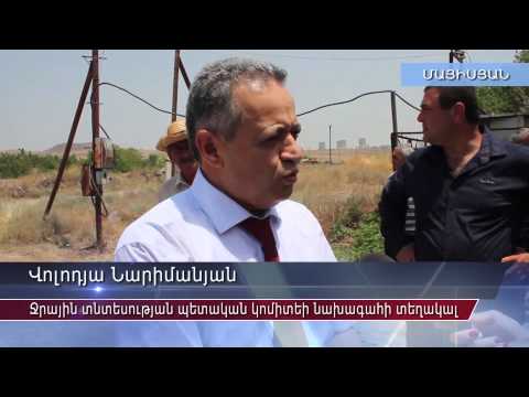 Վերականգնվել է ՀՀ Արմավիրի մարզի Մայիսյան համայնքի այգեգործական ընկերության խորքային հորը