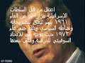 mahmod darwesh __  محمود درويش _وفاته