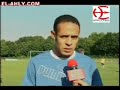 استعدادات النادي الاهلي المصري mostafa reda el-dekeny