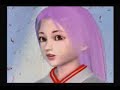 陰陽師　ハレ晴れユカイ