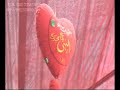 Ho Nigah e Karam – Muhammad Hussain Hussaini