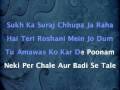 Aye Malik Tere Bandhe Hum - Do Aankhen Barah Haath