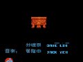 new ending. an unlicensed double dragon-style game made by sachen, and the difficulty is very hard at the bosses. in this game, the credits sequence is sometimes glitchy on fceux.