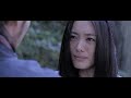 Shinobi Trailer