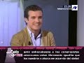 Debate entre Pablo Casado y Daniel M�ndez en Intereconom�a 1