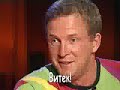 Metallica с субтитрами на русском. Довольно весело