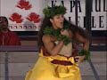 Merrie Monarch 2006 - Halau Na Lei Kaumaka O Uka - MAH Kahiko Merrie Monarch 2006 - Halau Na Lei Kaumaka O Uka - MAH Kahiko