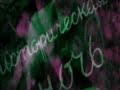 VJ Bolverk - Pan Sonic - Teurastamo CLIKS & CUTS CLIP