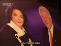 Vivendo Com Michael Jackson ( Legendado - PT ) - 1/10 - by KlauxX