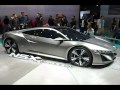 2013 Acura NSX Concep