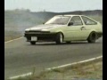 Drift Toyota Corolla Drift Toyota Corolla