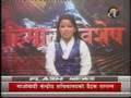 हिमाल बिशेष जुलाइ २६ तारिकको भाग १