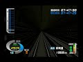 電車でGO！新幹線EX　山陽新幹線編　のぞみ68号　700系　Part 1
